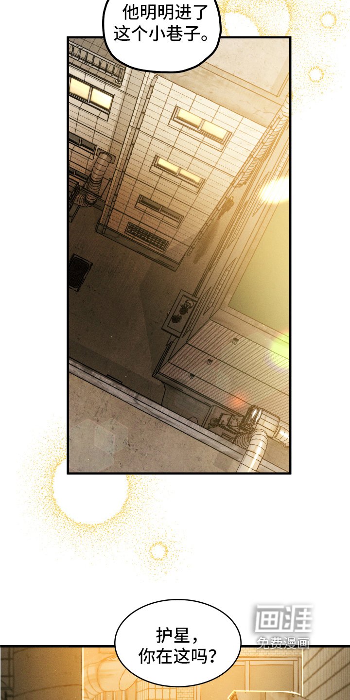 第10章：跟踪