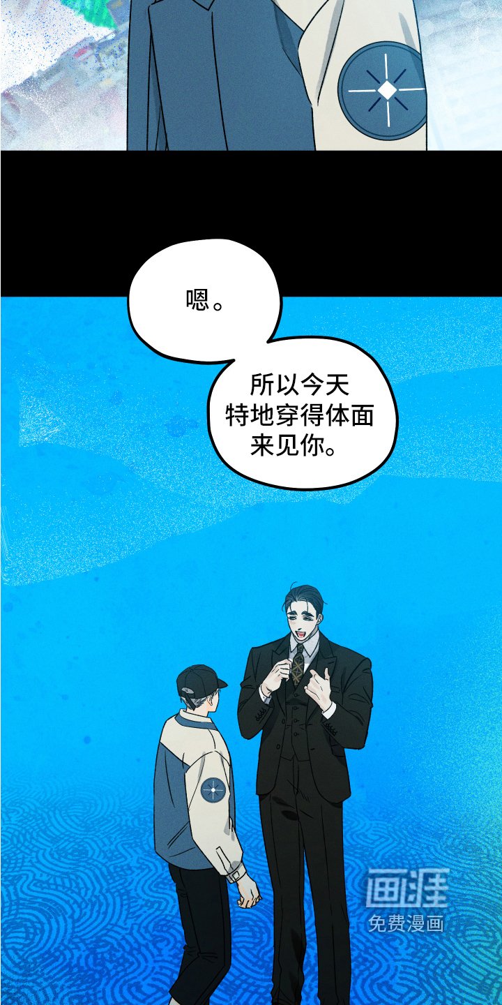 第11章：想见面