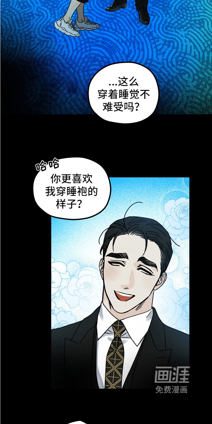 第11章：想见面