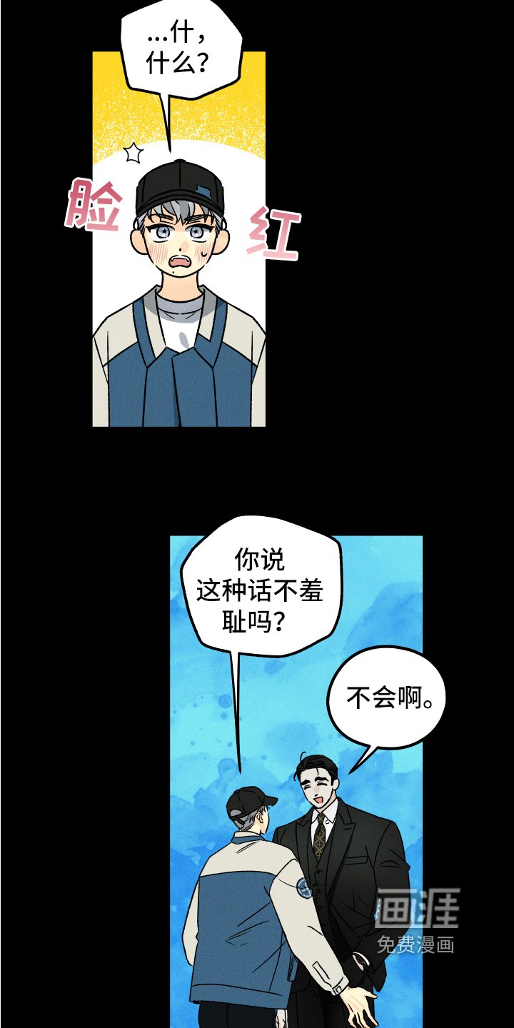 第11章：想见面