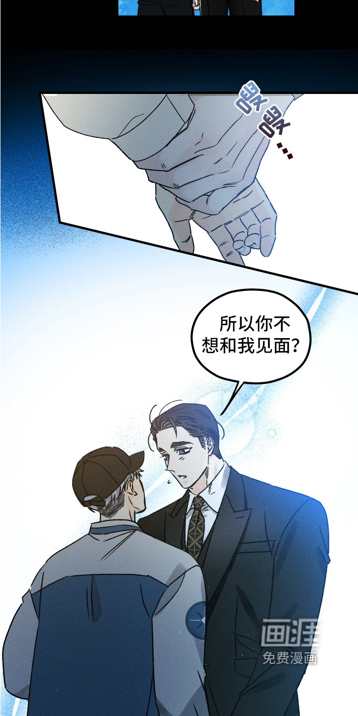 第11章：想见面