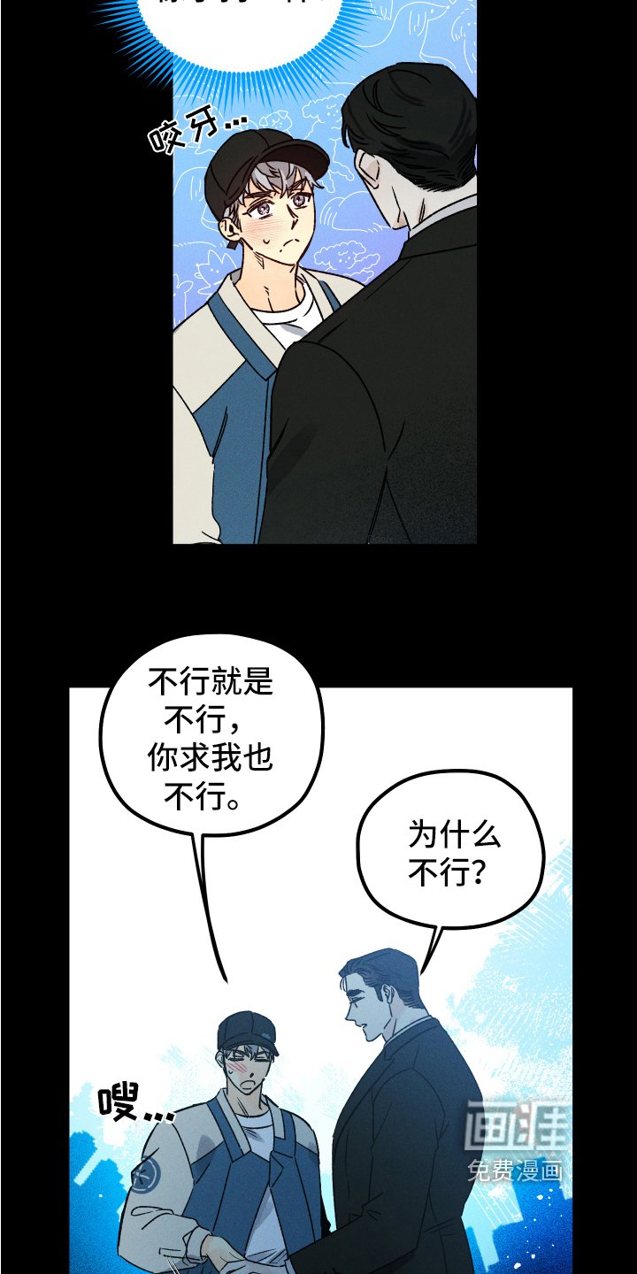 第11章：想见面