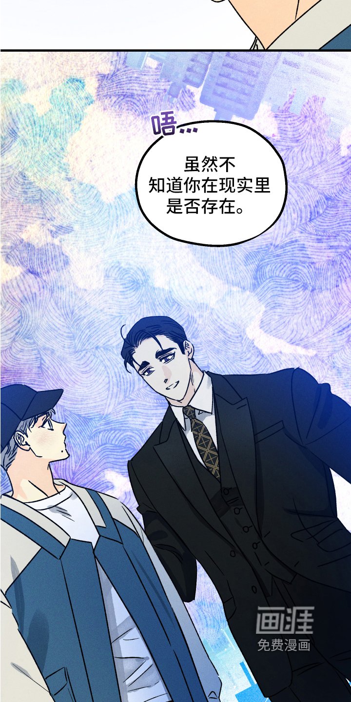 第11章：想见面