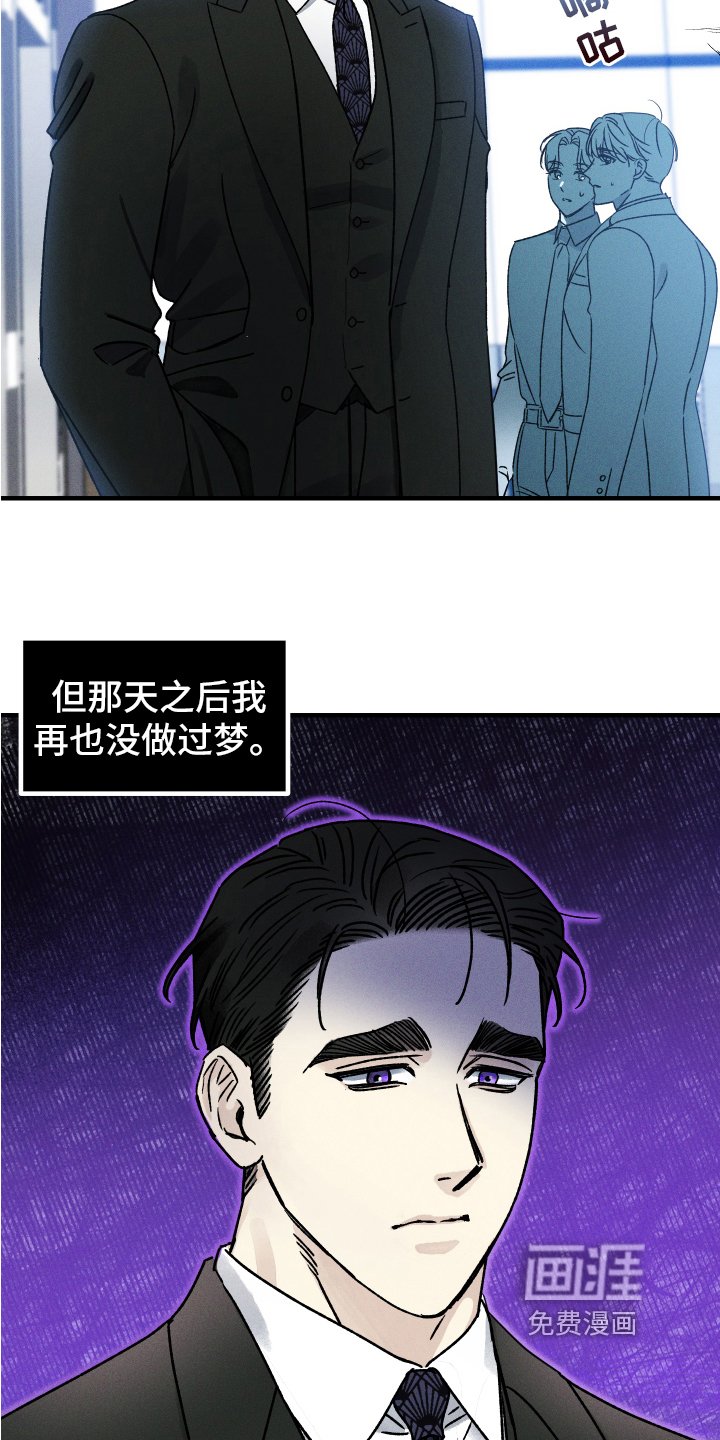 第12章：再相见