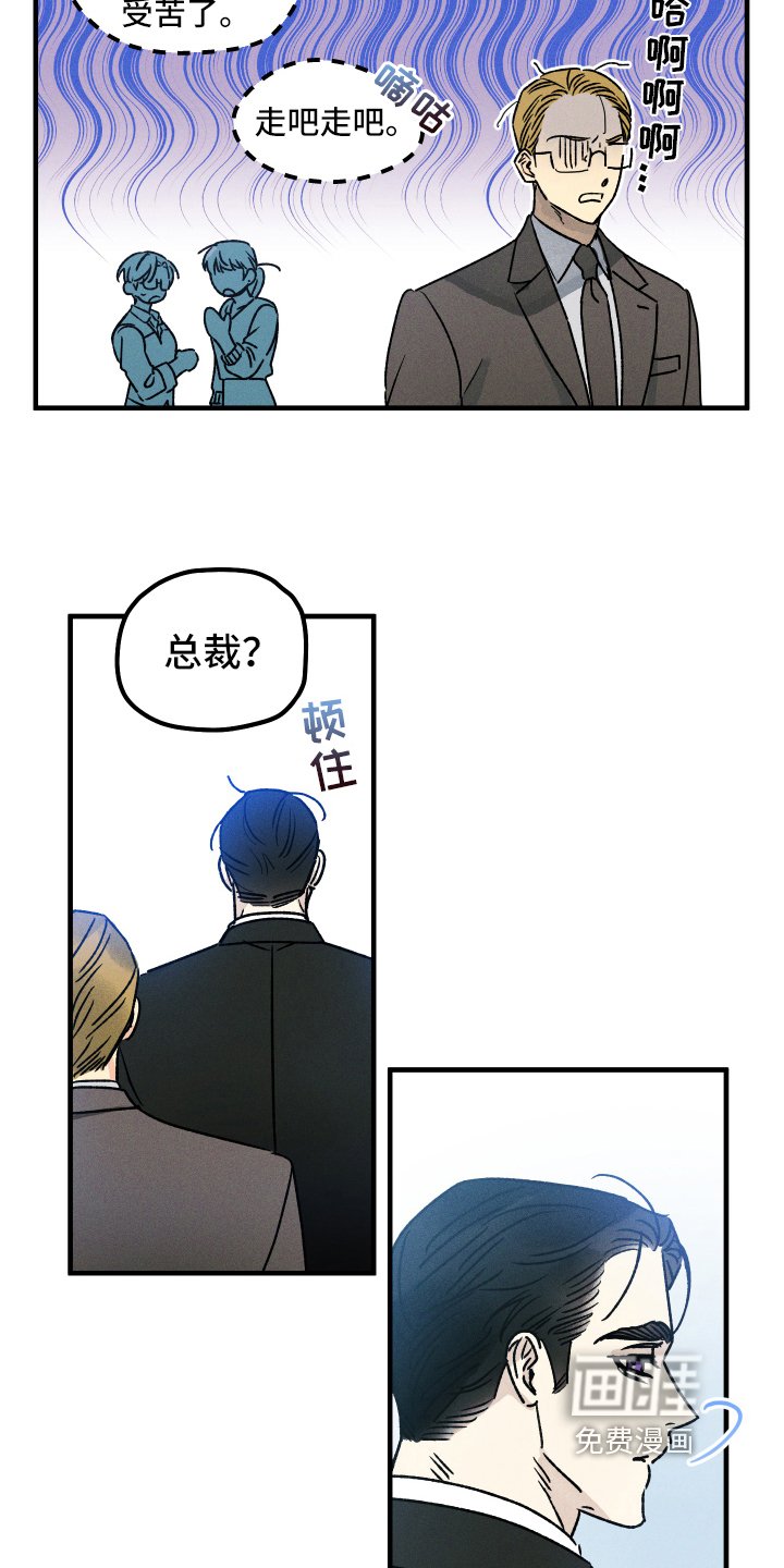 第12章：再相见