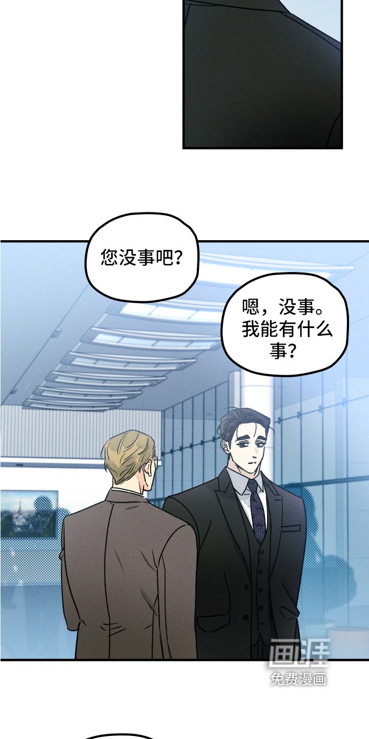 第12章：再相见
