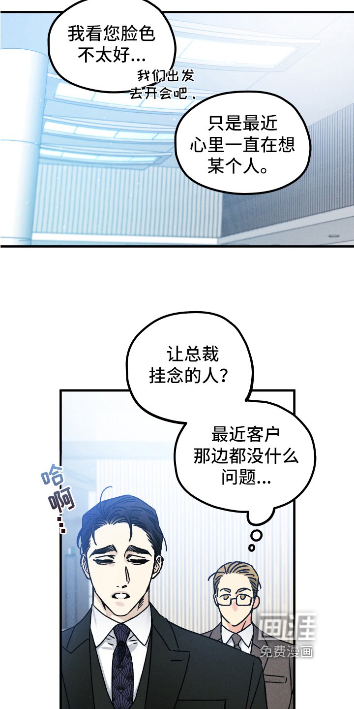 第12章：再相见
