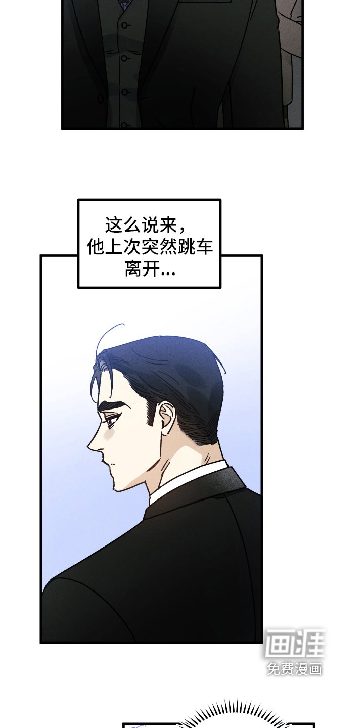 第12章：再相见