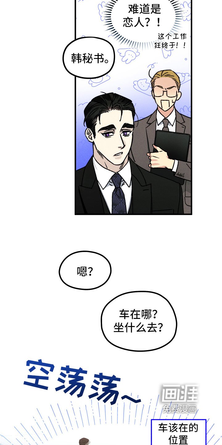 第12章：再相见