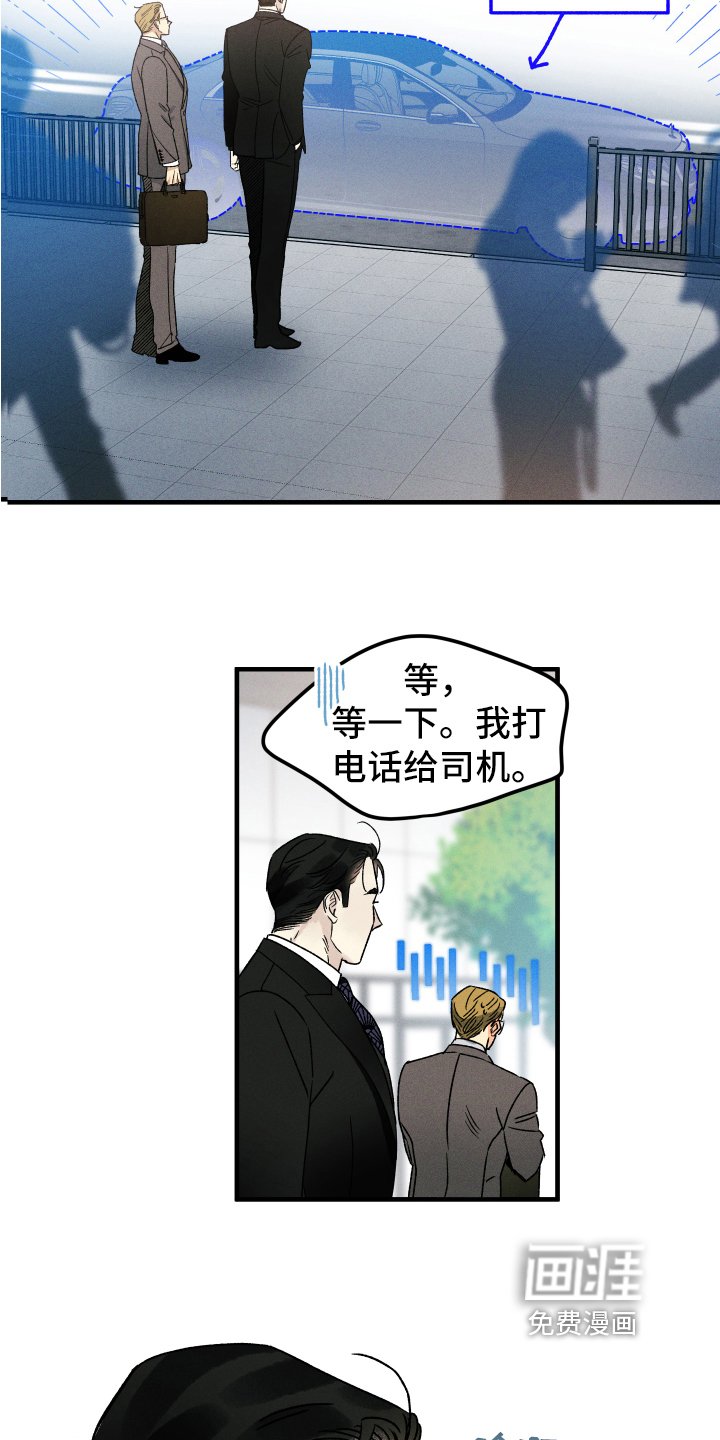 第12章：再相见