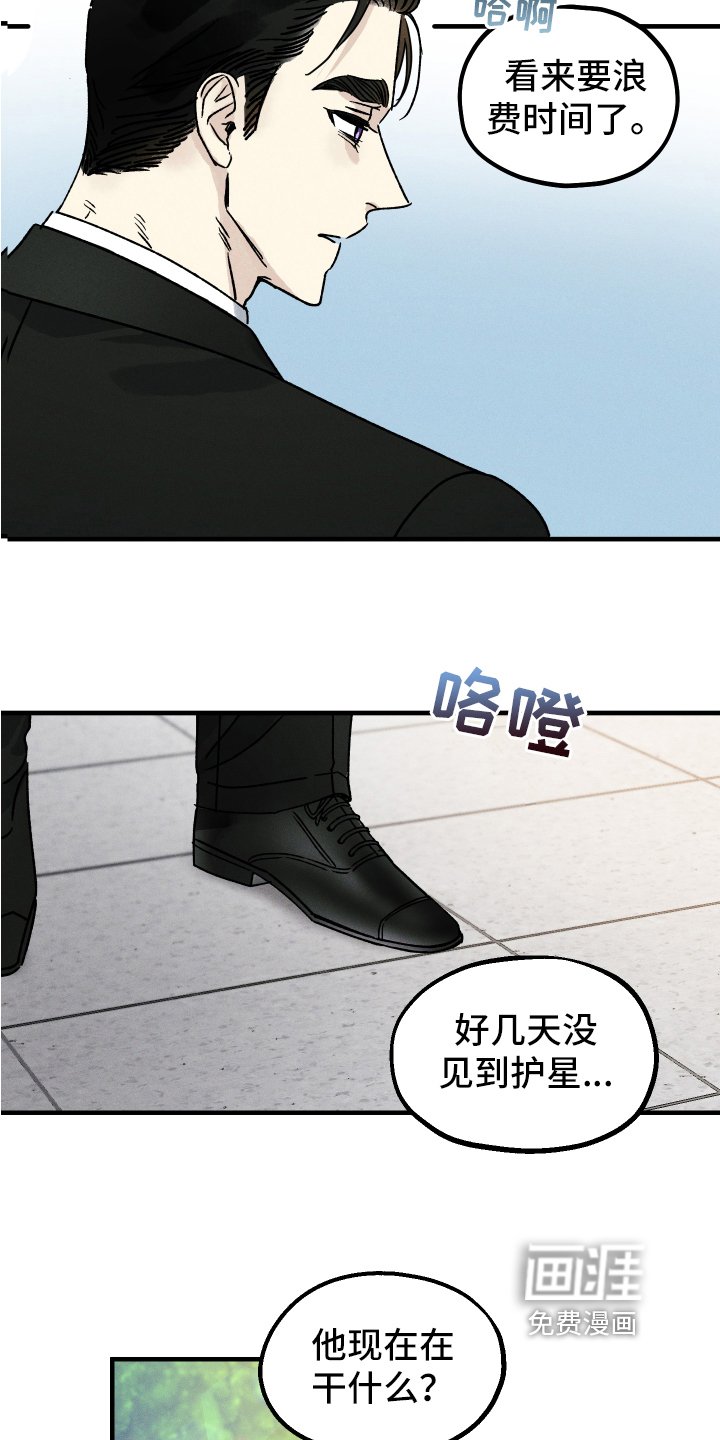 第12章：再相见