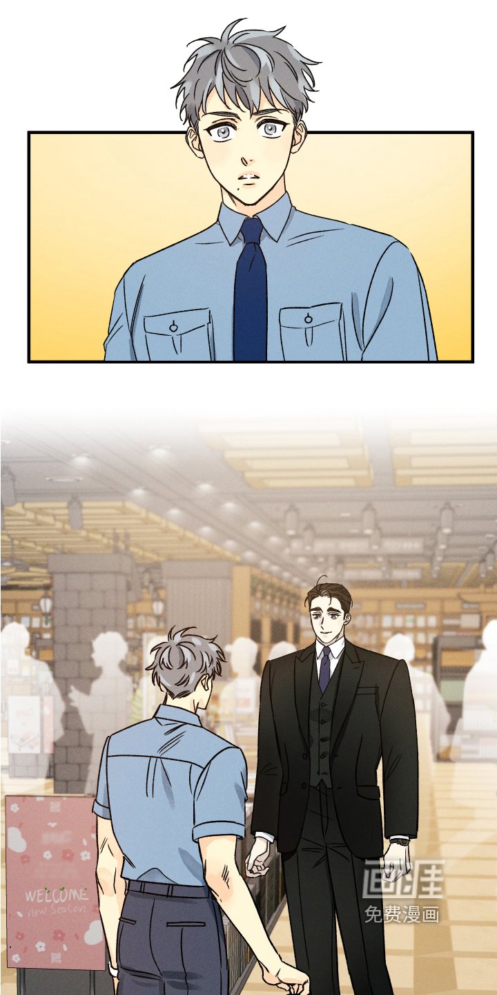 第13章：相遇