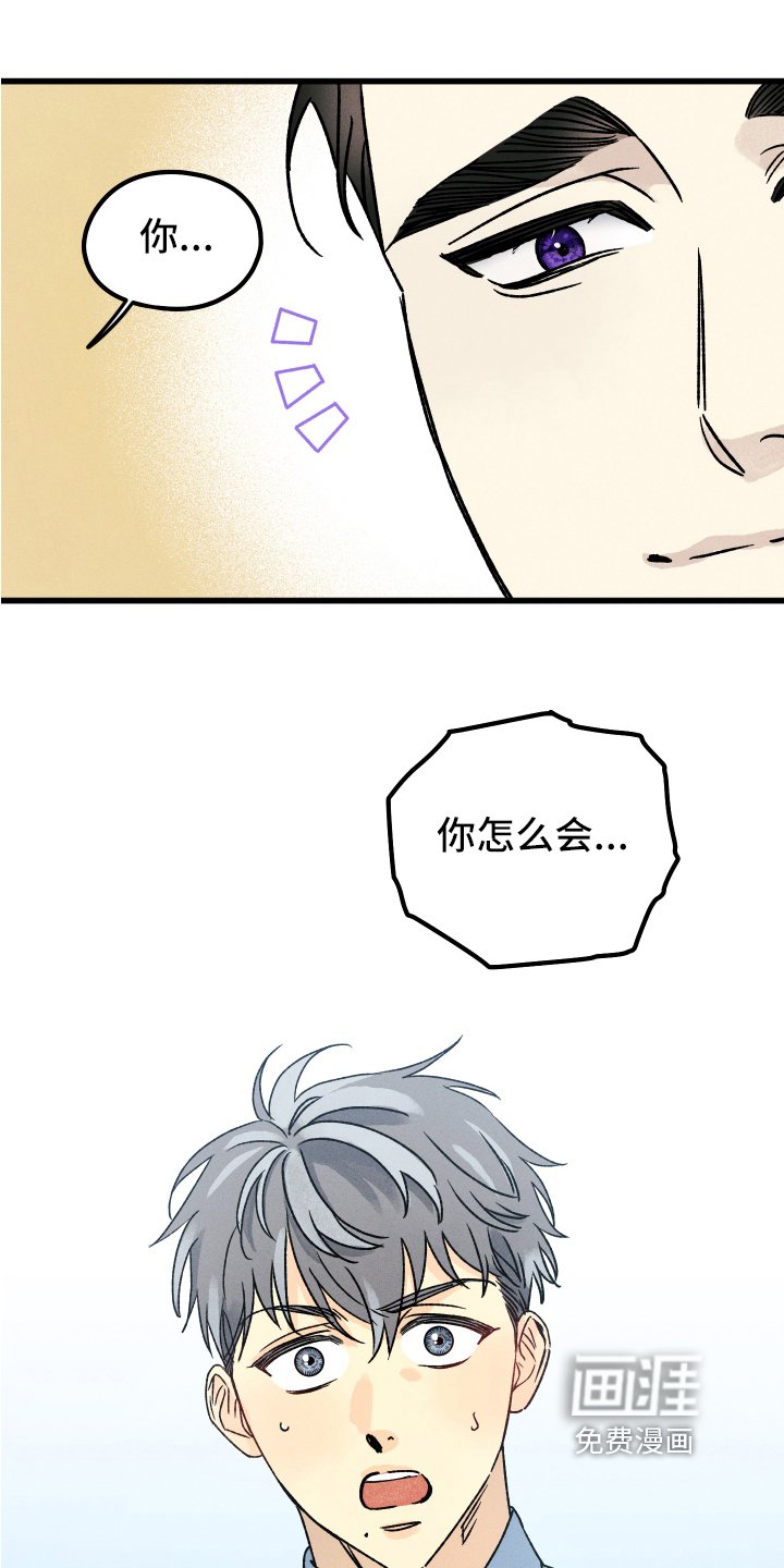 第14章：装不认识