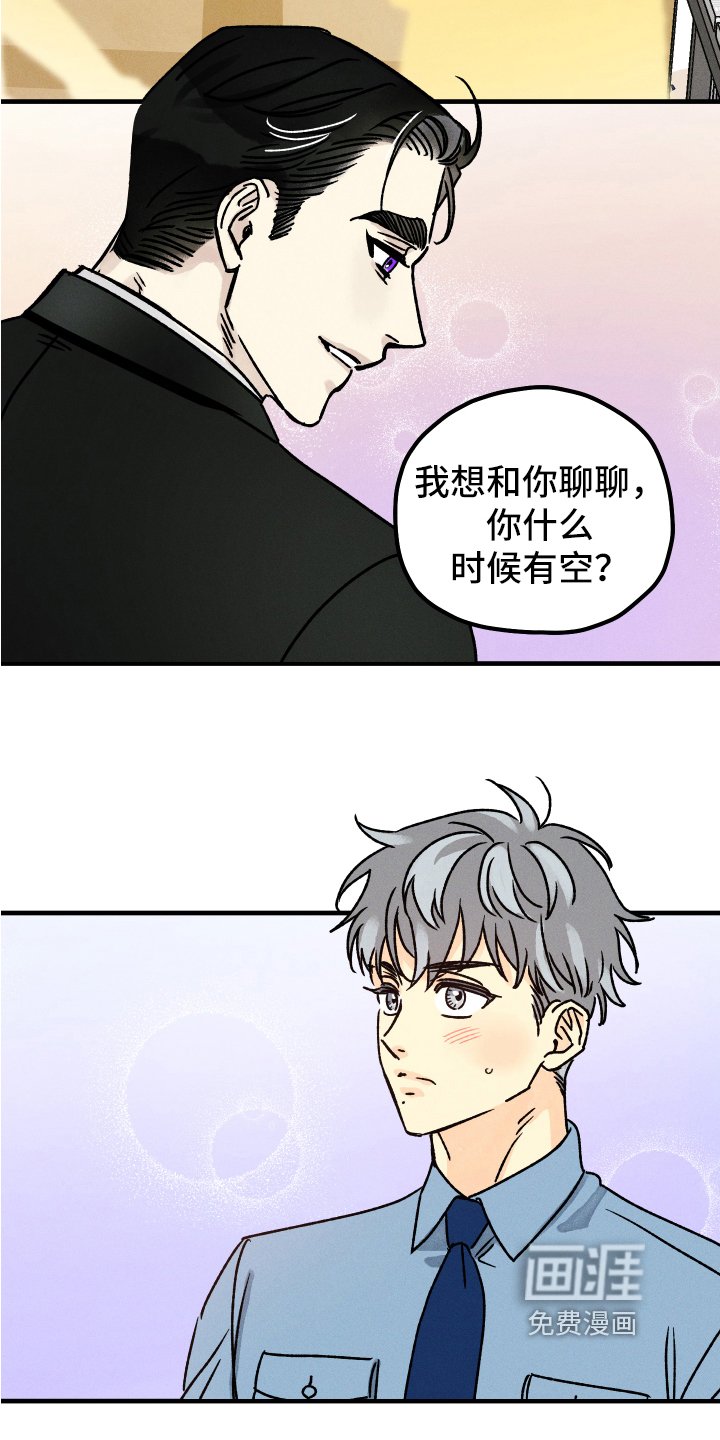 第14章：装不认识