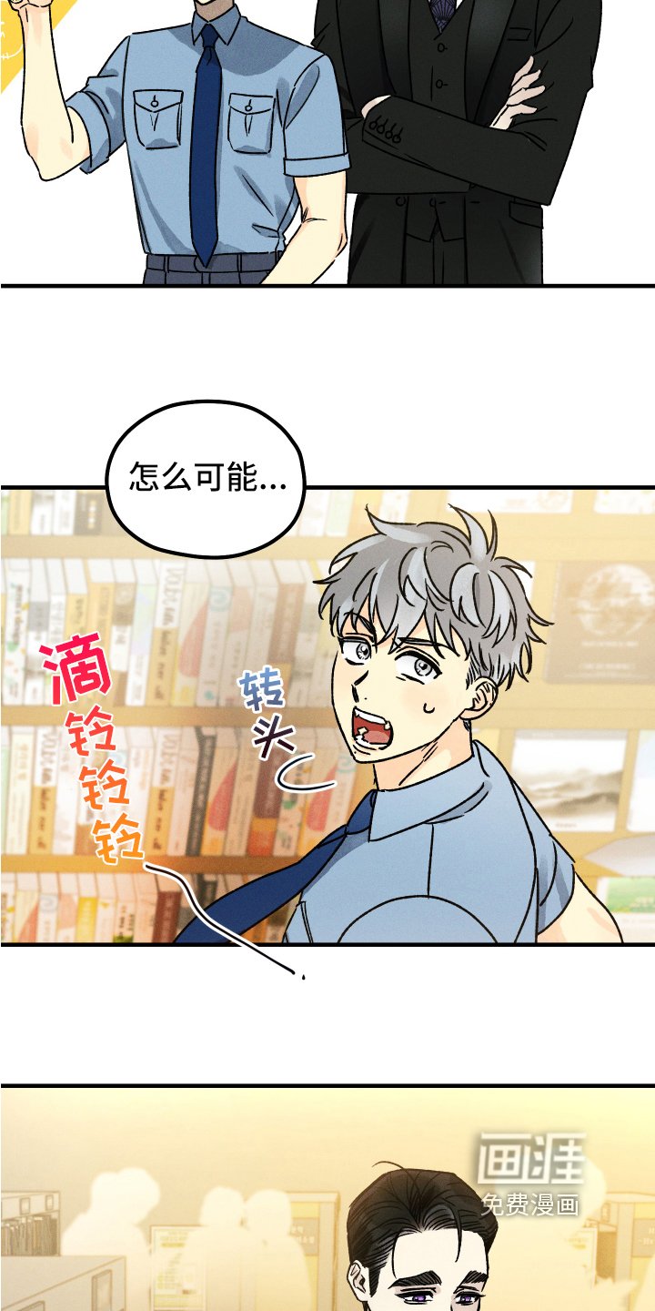 第15章：好事