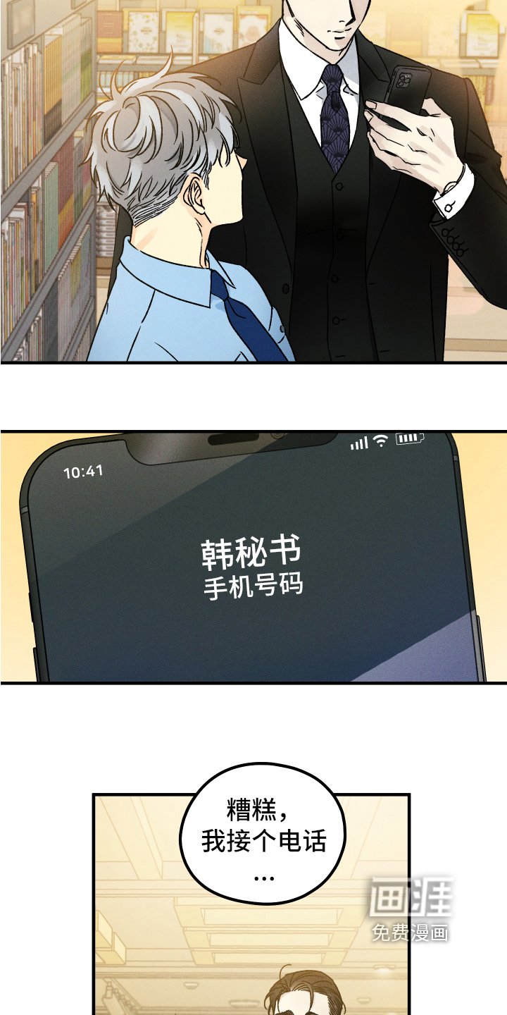 第15章：好事