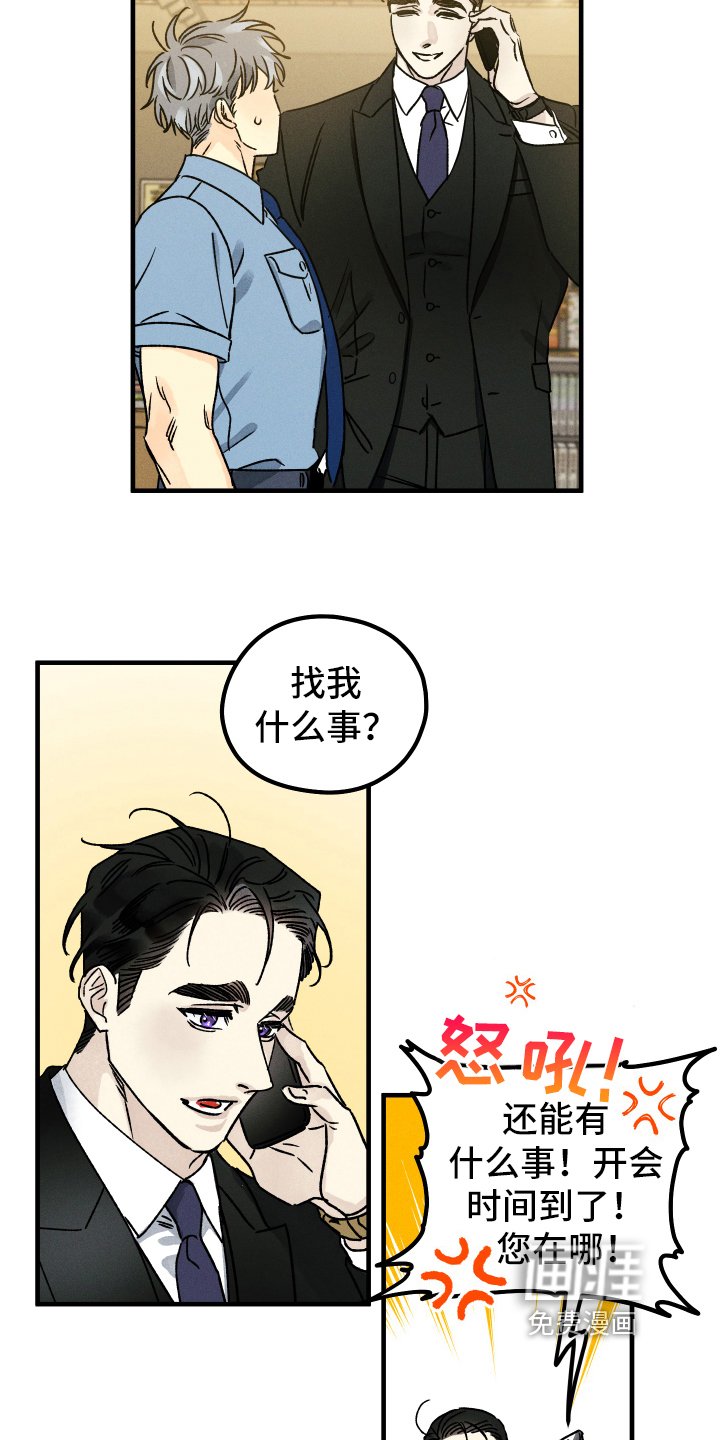 第15章：好事