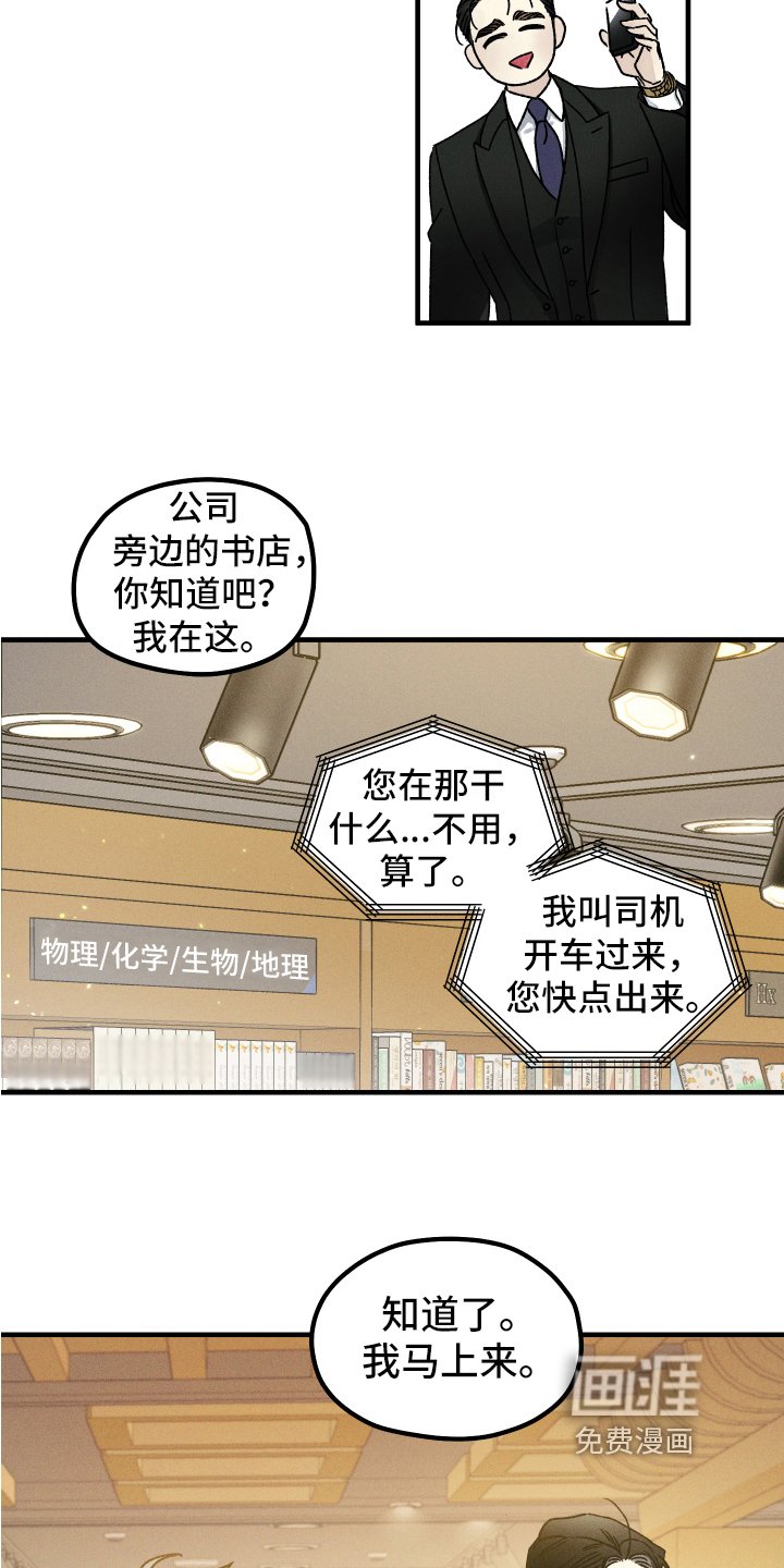 第15章：好事