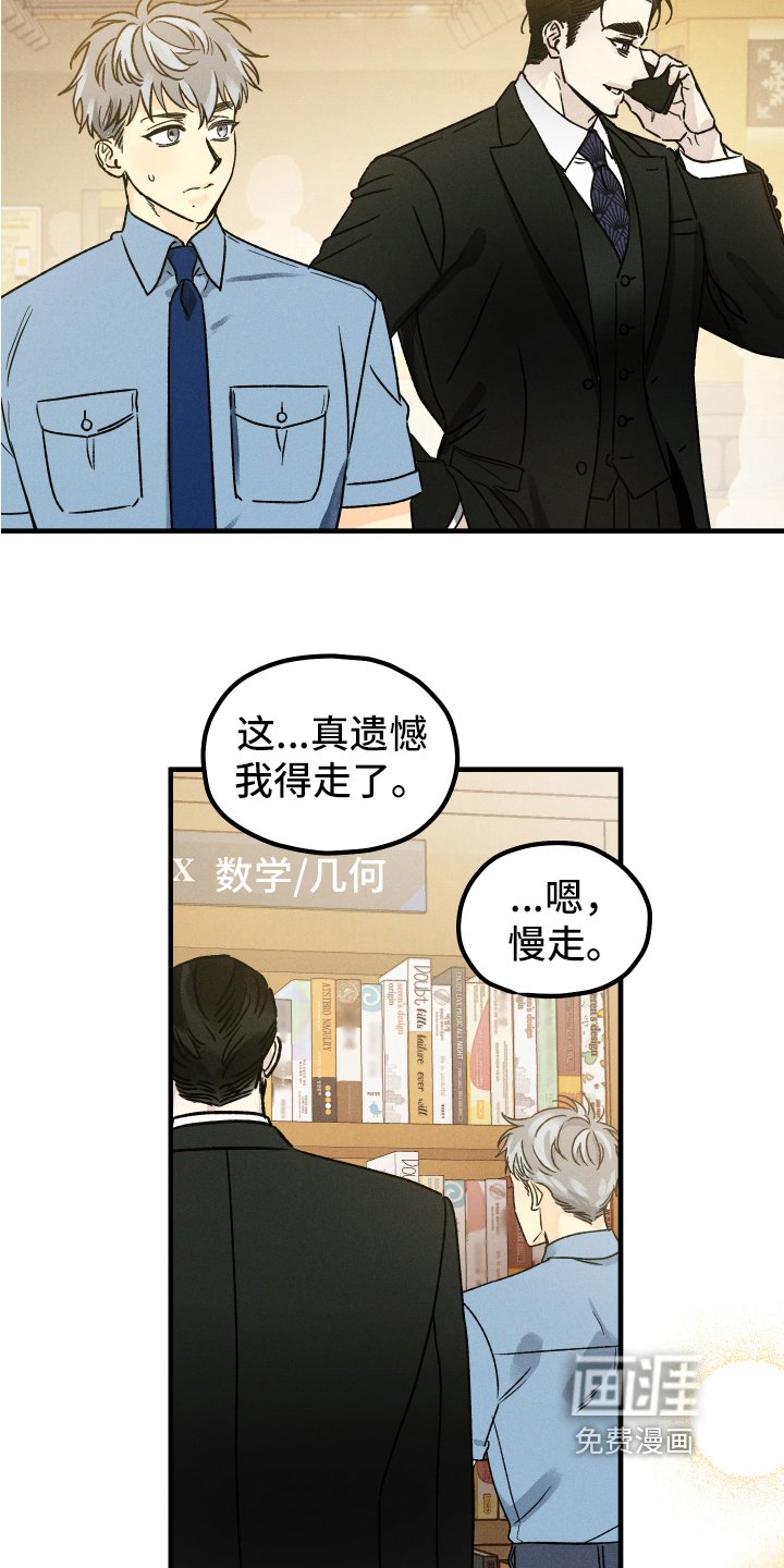 第15章：好事
