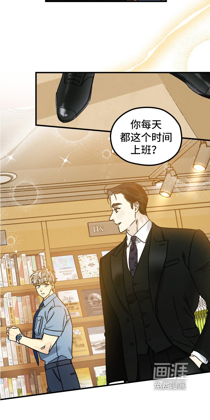 第15章：好事