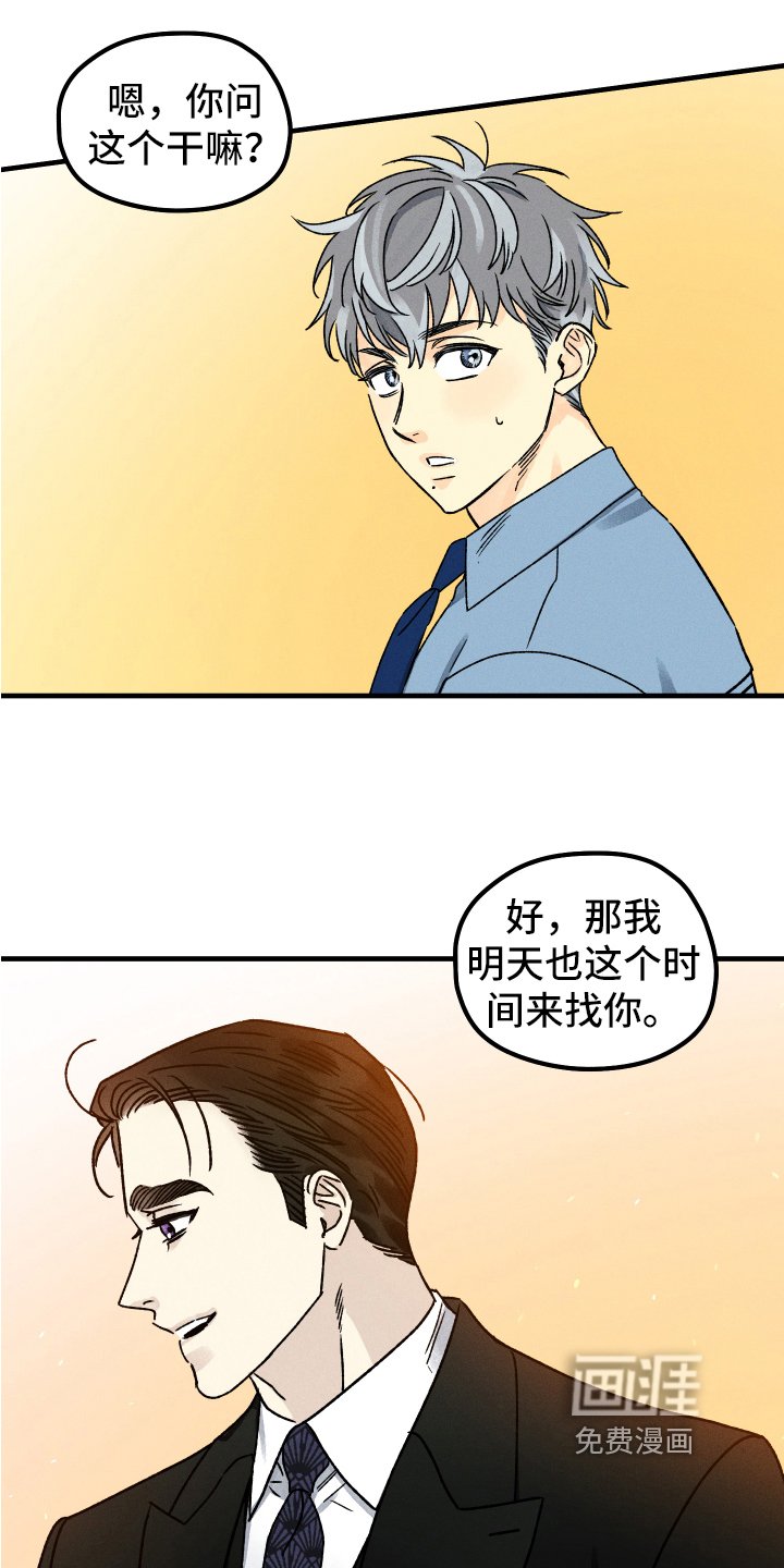 第15章：好事