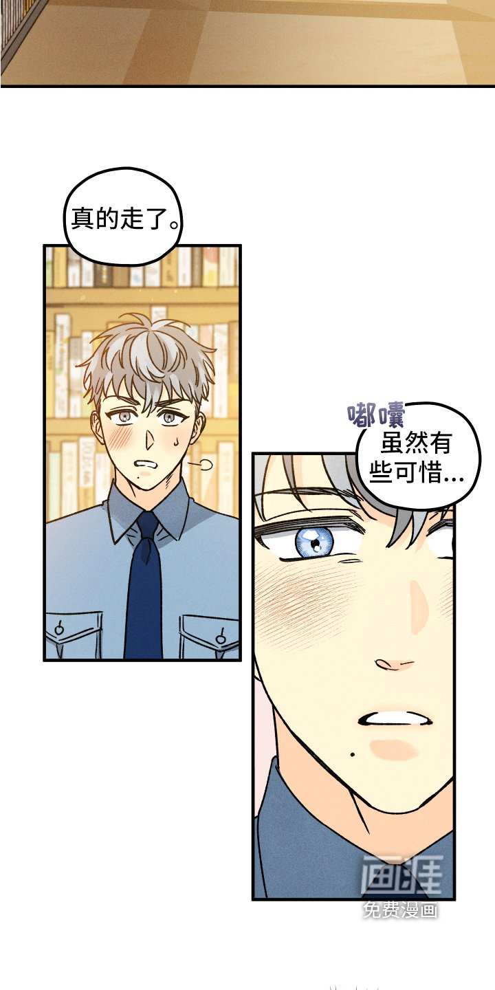第15章：好事