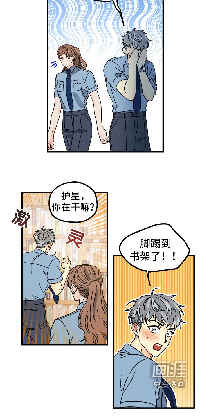 第15章：好事