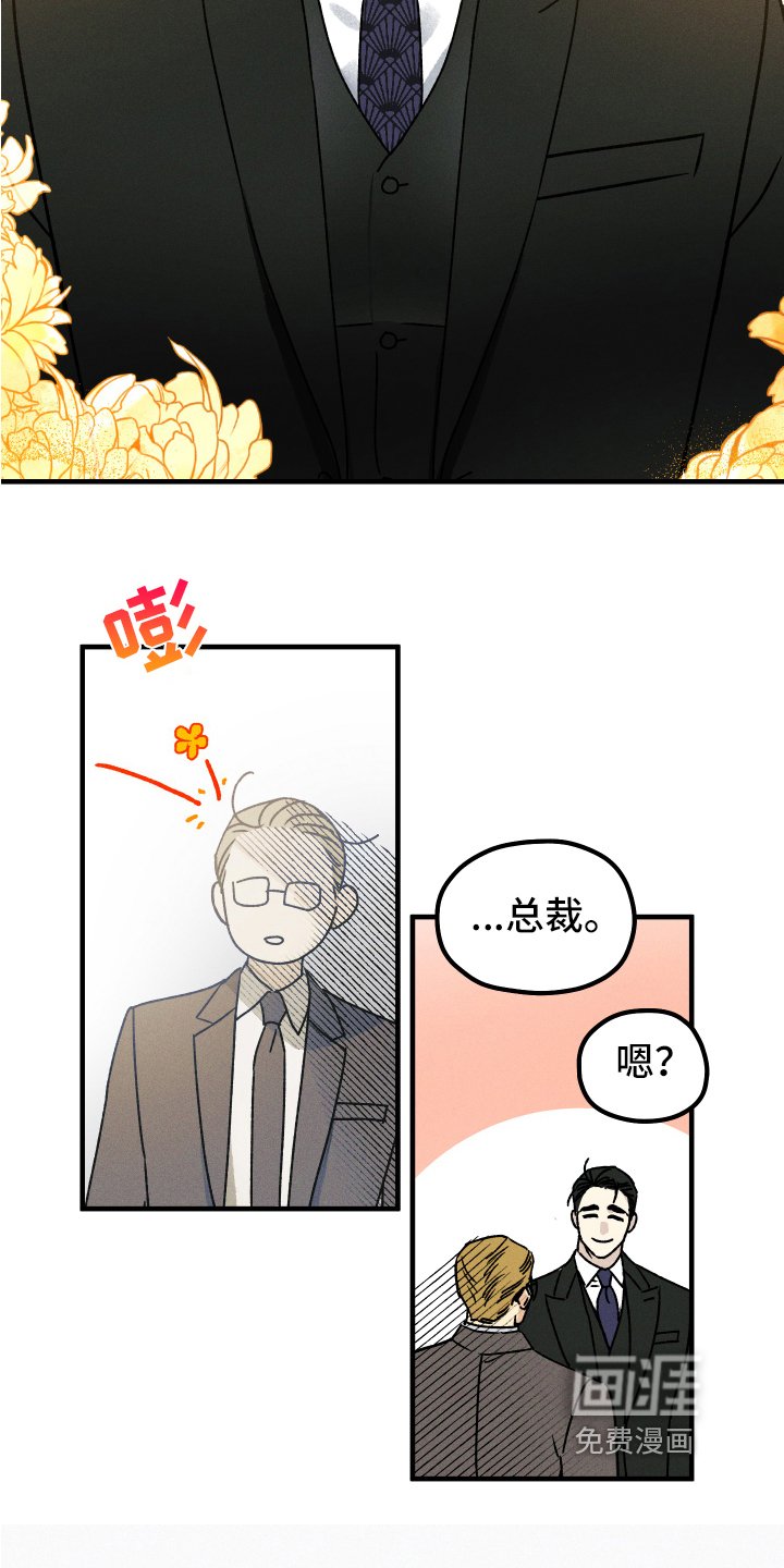 第15章：好事