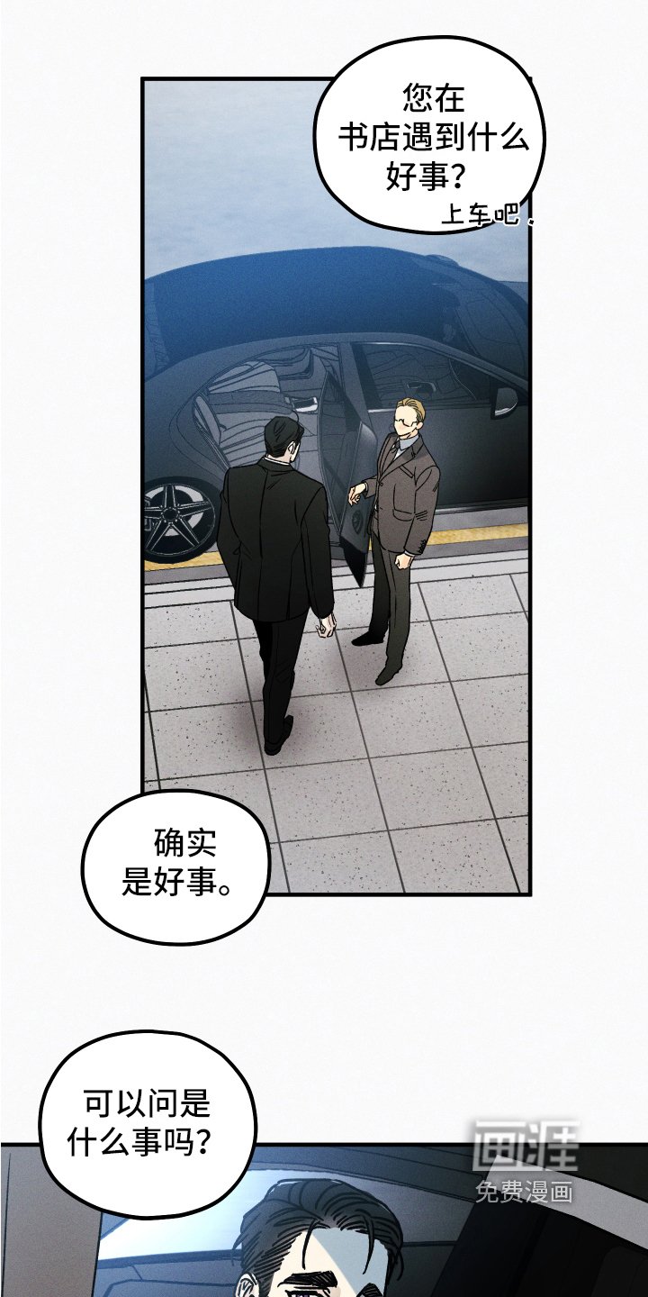 第15章：好事