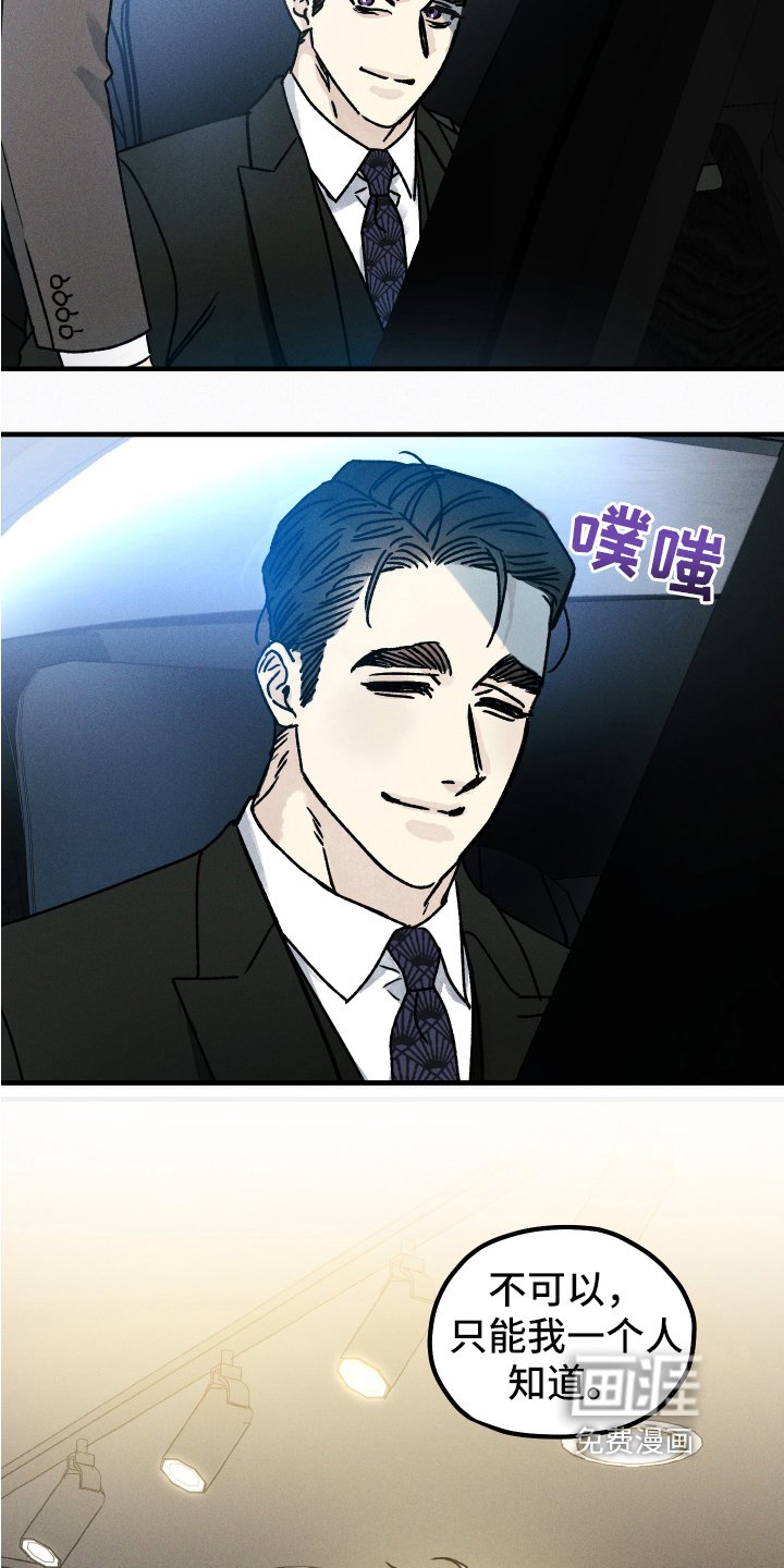 第15章：好事