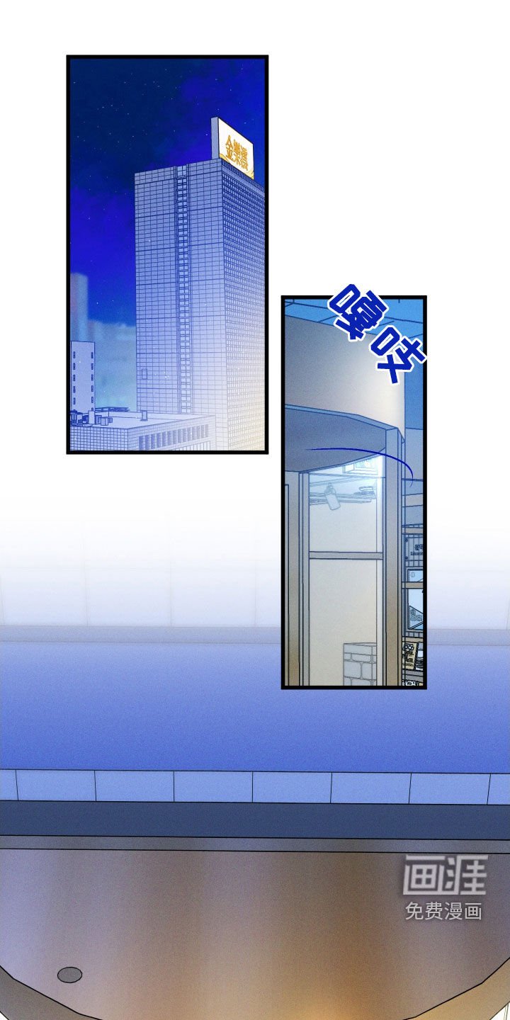 第16章：变化