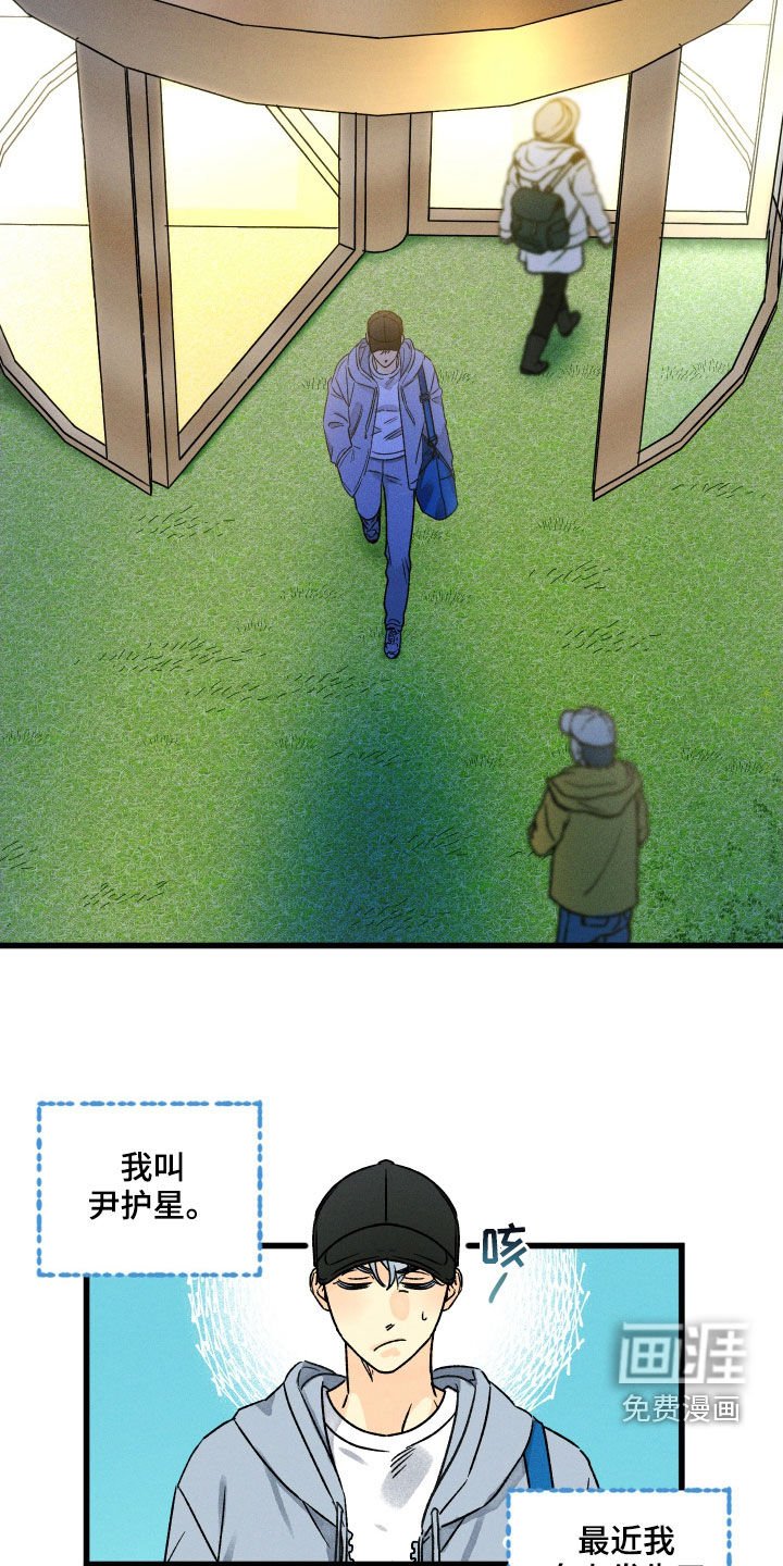 第16章：变化