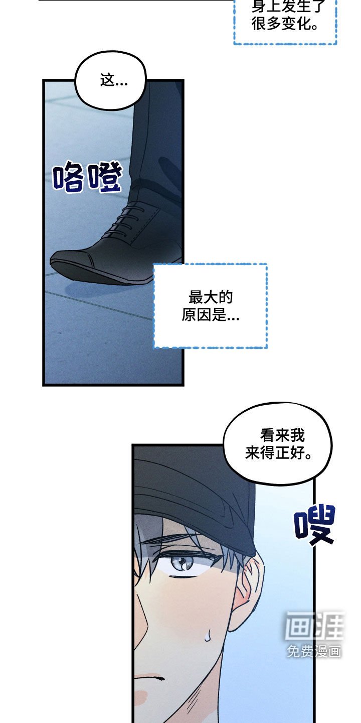 第16章：变化