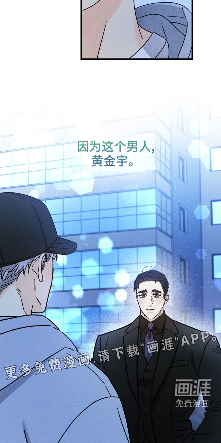 第16章：变化