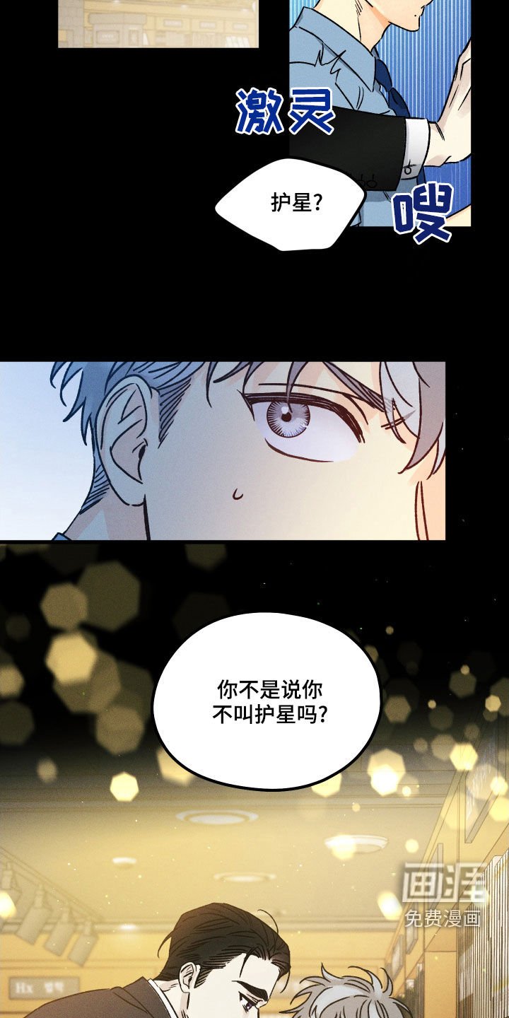 第16章：变化