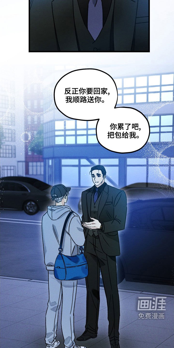 第16章：变化