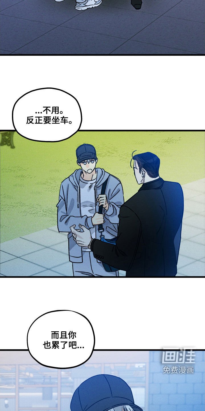 第16章：变化