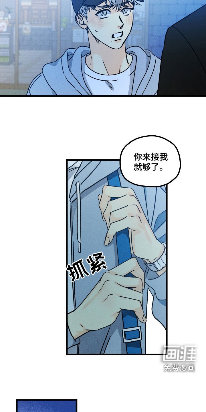 第16章：变化