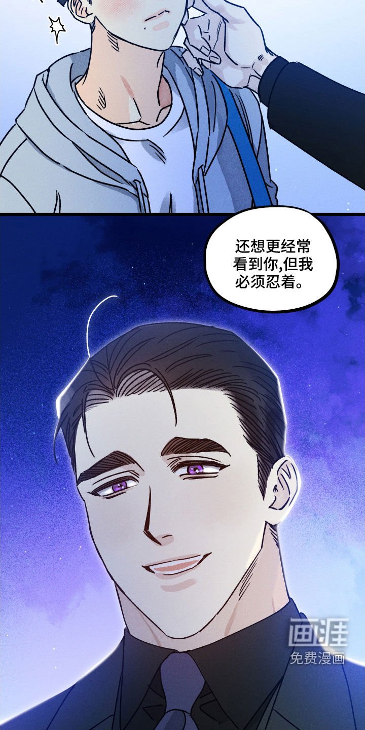 第16章：变化