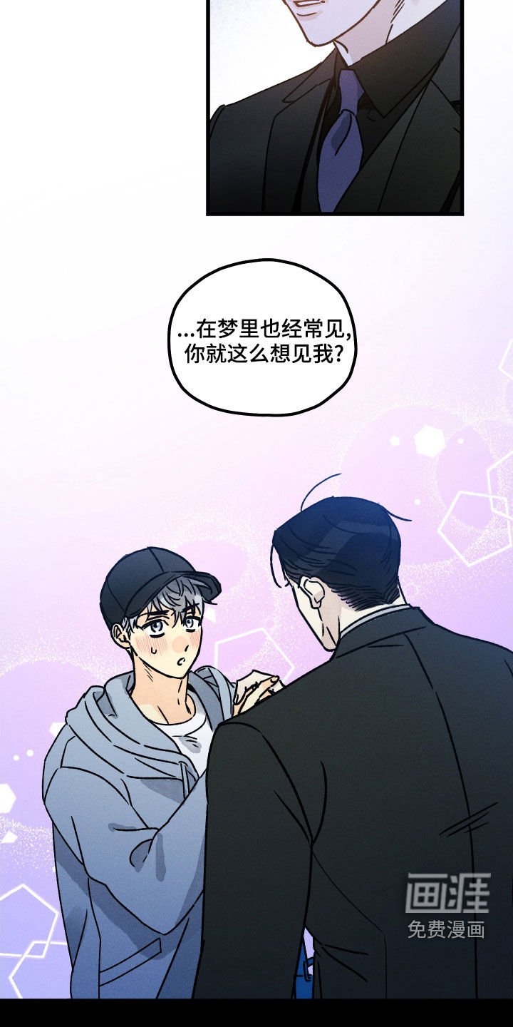第16章：变化
