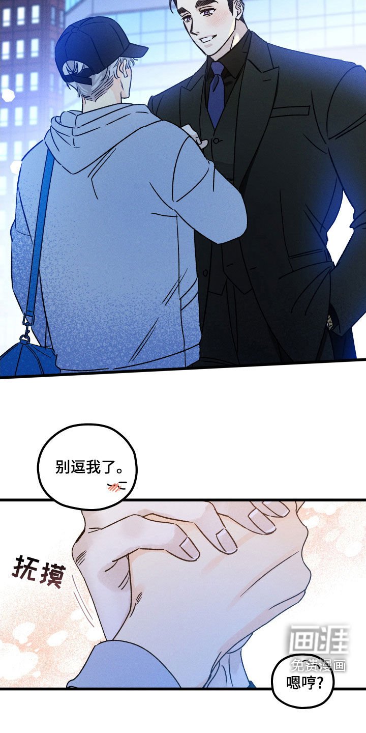 第16章：变化