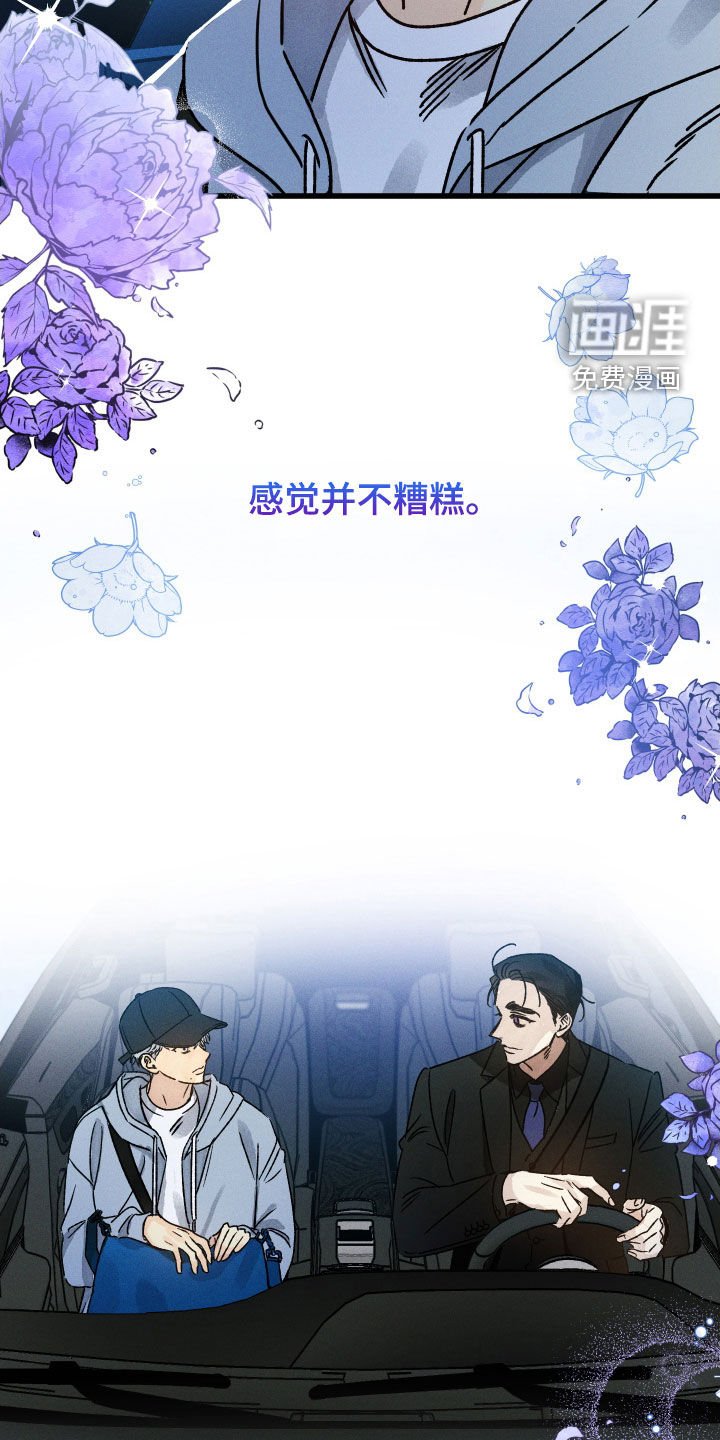 第17章：这么忙吗