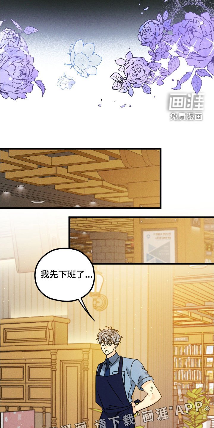 第17章：这么忙吗