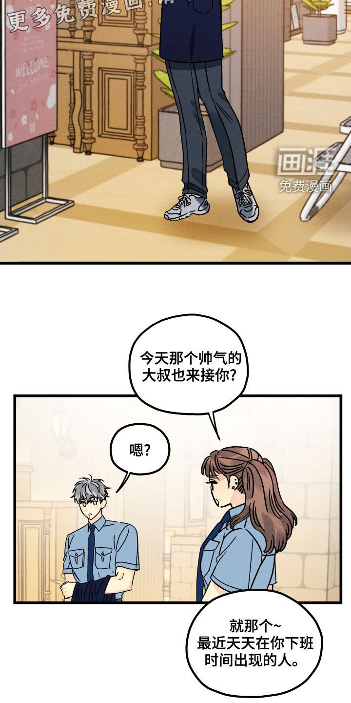 第17章：这么忙吗