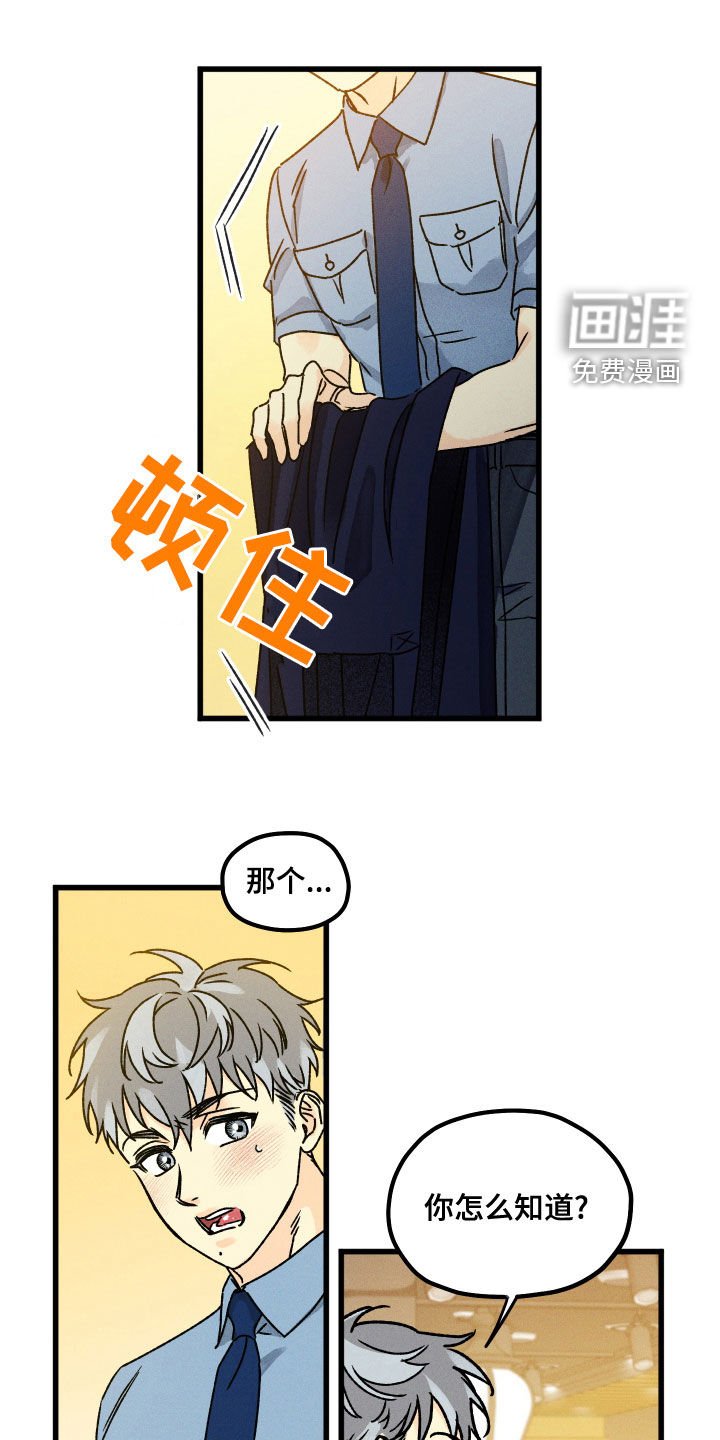 第17章：这么忙吗