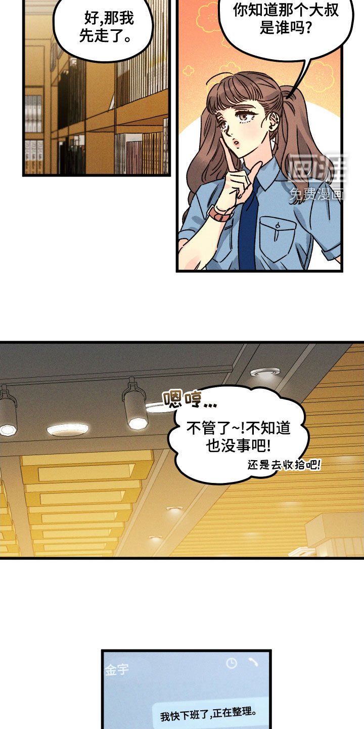 第17章：这么忙吗