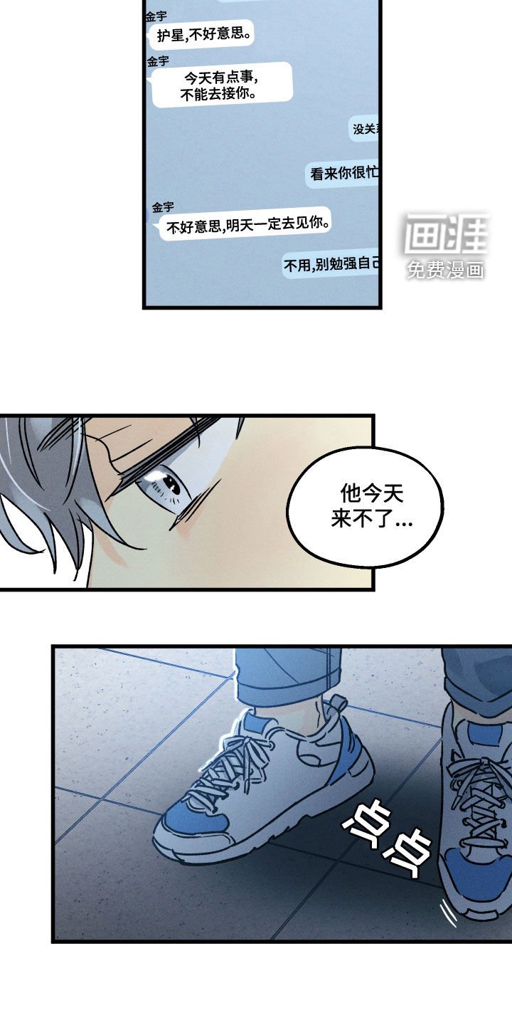 第17章：这么忙吗