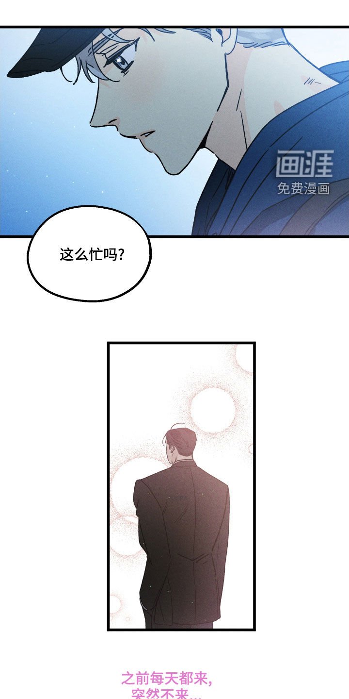 第17章：这么忙吗