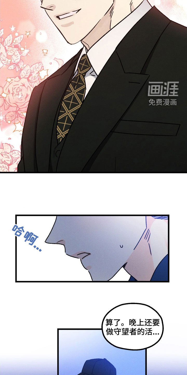 第17章：这么忙吗