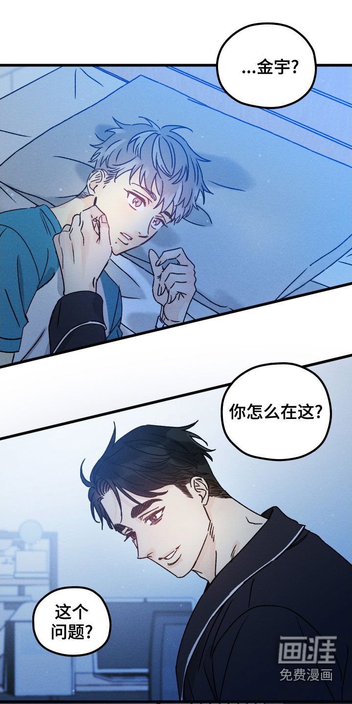 第18章：快醒来
